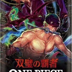 [OP-06]「双璧の覇者」PACK