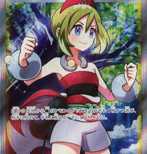 S10P 077/067 カイ SR