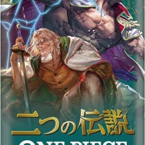 [OP-08]「二つの伝説」PACK