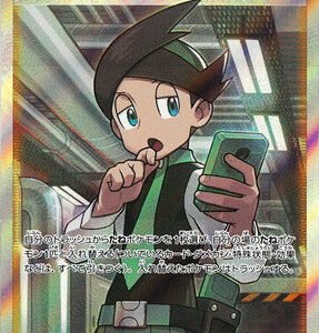 S11 115/100 ネジキ SR