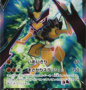 S10P 073/067 バサギリV SR