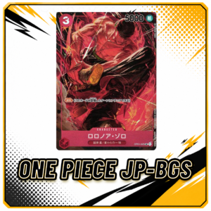 one-piece-tcg-日版鑑定卡-bgs